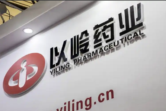 靠谱的股票配资平台 以岭药业创新药G201-Na获批临床, 剑指辅助生殖痛点, 一季度净利润逆势增长7.25%